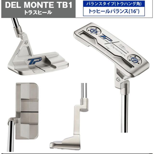 TaylorMade TP COLLECTION HYDRO BLAST | www.supremecourtbar.org.np