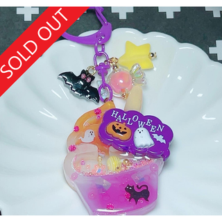 ハロウィン カップアイス  キーホルダー(チャーム)