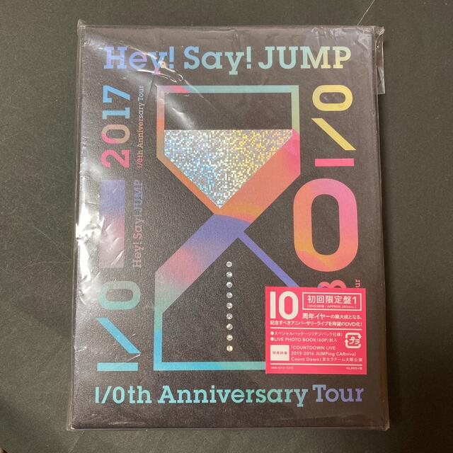 Hey! Say! JUMP(ヘイセイジャンプ)のHey！Say！JUMP　I／Oth　Anniversary　Tour　2017 エンタメ/ホビーのDVD/ブルーレイ(ミュージック)の商品写真