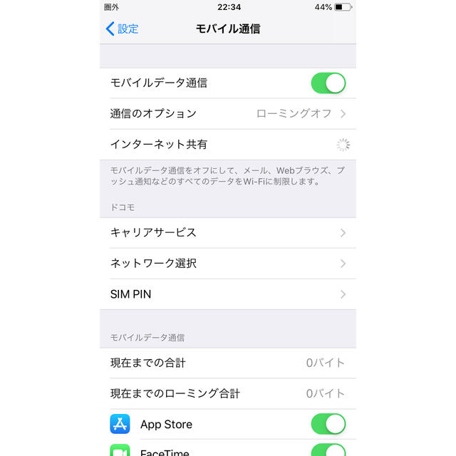 iPhone(アイフォーン)のiPhone6 ゴールド 64g docomo スポーツ/アウトドアのランニング(その他)の商品写真