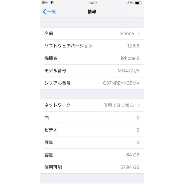 iPhone(アイフォーン)のiPhone6 ゴールド 64g docomo スポーツ/アウトドアのランニング(その他)の商品写真