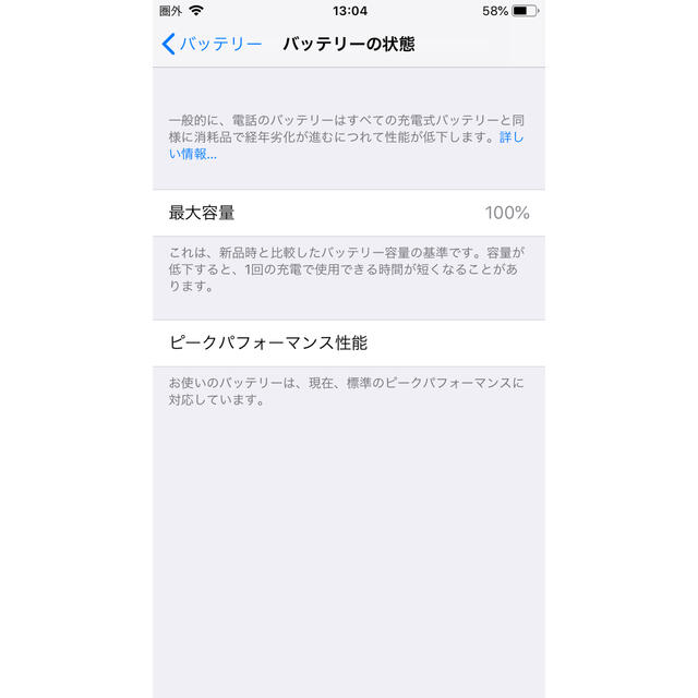 iPhone(アイフォーン)のiPhone6 ゴールド 64g docomo スポーツ/アウトドアのランニング(その他)の商品写真