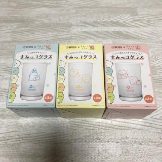 ボス(BOSS)のボス　すみっコぐらし　すみっコグラス　全3種セット(ノベルティグッズ)