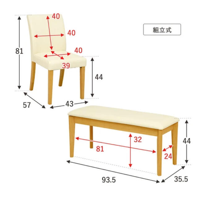 ダイニング4点セット テーブル幅110cm チェア 4人掛け ダイニングセット インテリア/住まい/日用品の机/テーブル(ダイニングテーブル)の商品写真