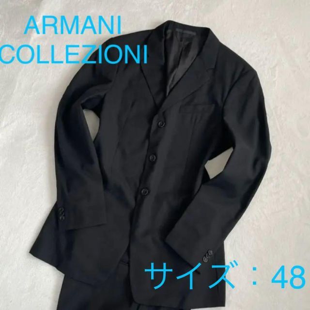 ARMANI COLLEZIONI アルマーニコレツィオーニ　セットアップスーツ