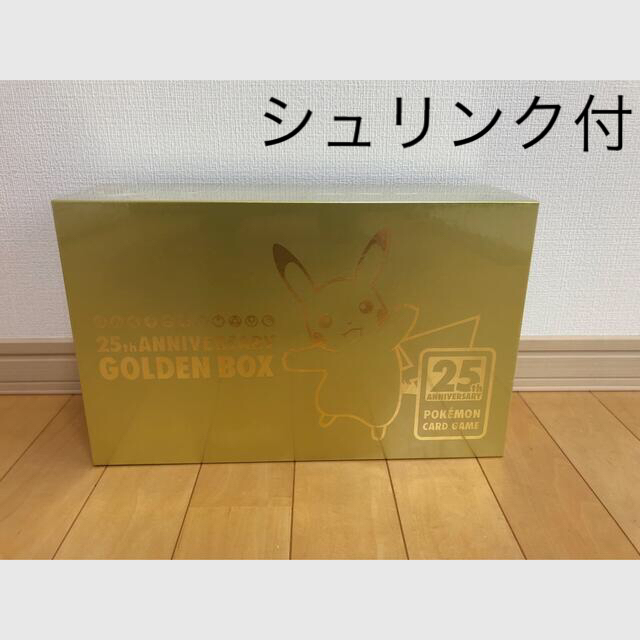 限定価格 ポケカ 25th ANNIVERSARY GOLDEN BOX 新品