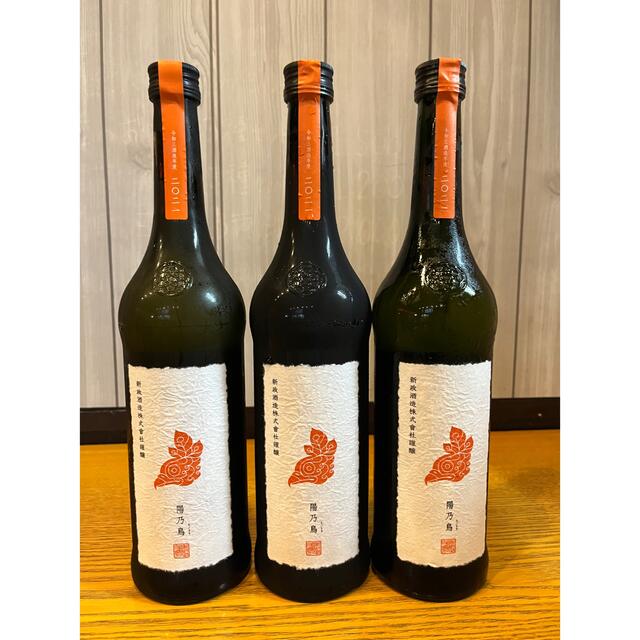 新政　陽乃鳥３本セット日本酒