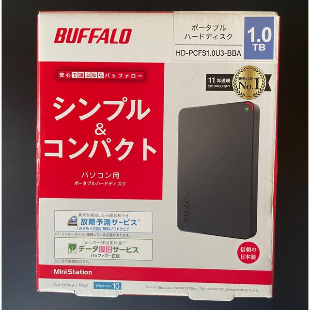 新品未開封　BUFFALO 1TB ハードディスク