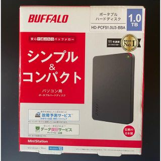 バッファロー(Buffalo)の新品未開封　BUFFALO 1TB ハードディスク(PC周辺機器)