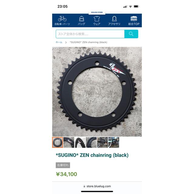 SUGINO ZEN chainring (black) 49t 人気No.1 13464円 www.salon