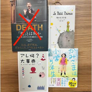 本(その他)