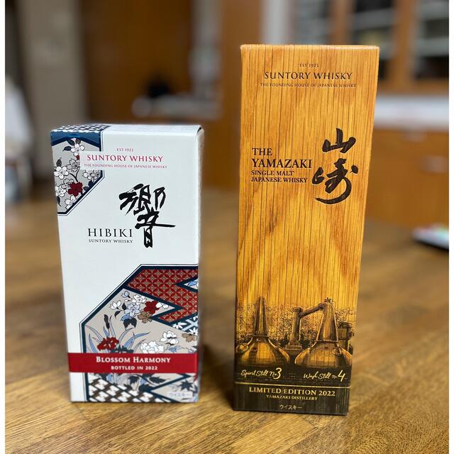 サントリー - 山崎limitedEdition2022&響BlossomHarmony2022の通販 by