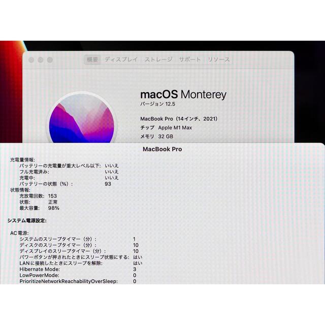 特撮 M1Max MacBookPro 14 メモリメモリ32GB SSD4TB US スマホ/家電