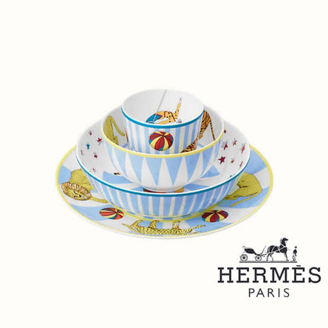 在庫処分】 Hermes - 【新品未使用】エルメス 食器4枚セット サーカス