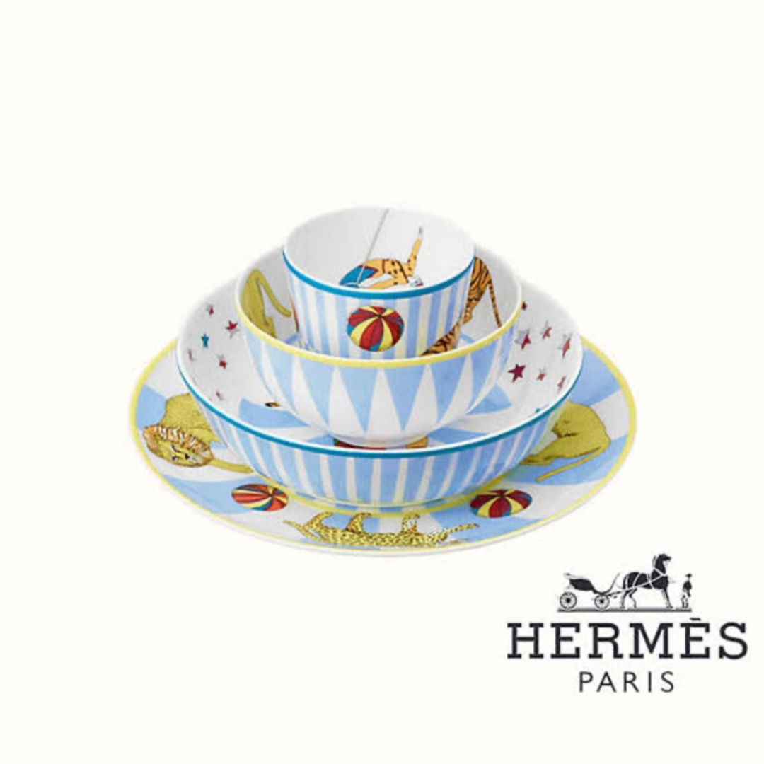 HERMES - 【新品未使用】エルメス 食器4枚セット サーカス 水色 HERMES - 【新品未使用】エルメス 食器4枚セット サーカス 水色