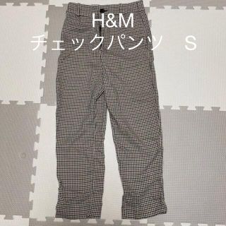 エイチアンドエム(H&M)の最安値❗️チェックパンツ　千鳥柄　格子柄　H&M エイチアンドエム(カジュアルパンツ)