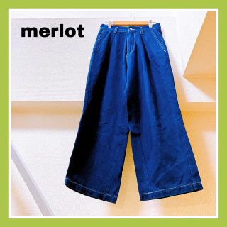 メルロー(merlot)の【美品】merlot デニムワイドパンツ ゆったりシルエット ステッチデザイン(デニム/ジーンズ)