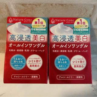 ナリスアップコスメティックス(ナリスアップコスメティックス)のナリスアップ ネイチャーコンク 薬用 モイスチャーゲル 100g 2本(オールインワン化粧品)