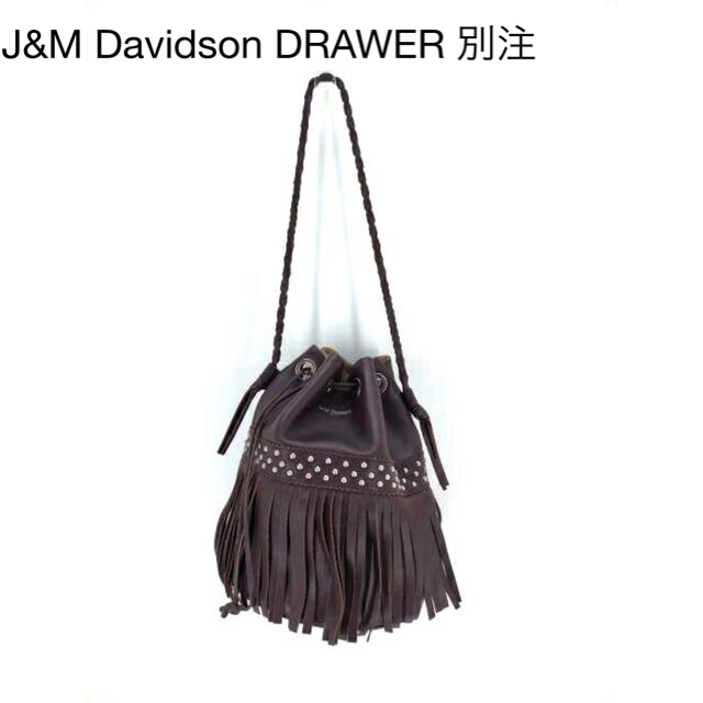 J&M DAVIDSON - J&M Davidson DRAWER 別注フリンジレザーショルダーバッグの通販 by チョコビ7143's