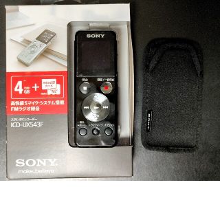 ソニー(SONY)のSONY ICレコーダー ICD-UX543F(B)(その他)