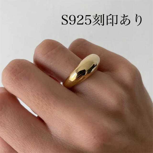 S925刻印あり ゴールド リング ドームリング ドロップリング シルバー925 レディースのアクセサリー(リング(指輪))の商品写真