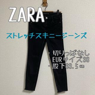 ザラ(ZARA)のZARA スキニー  ストレッチ　切りっぱなし　used 古着(スキニーパンツ)