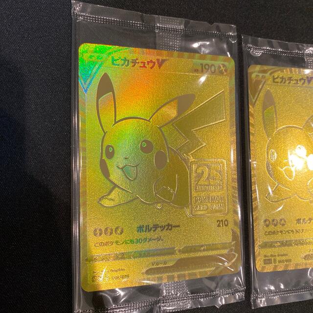 25th ゴールデン ピカチュウV 未開封 プロモ 3セット 25th ゴールデン ピカチュウV 未開封 プロモ 3セット