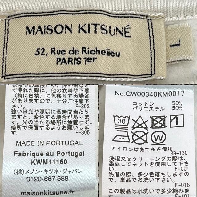 21SS MAISON KITSUNE BIG FOX 刺繍　スウェット　L