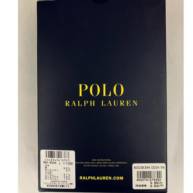 POLO RALPH LAUREN(ポロラルフローレン)のPOLO RALPH LAUREN ポロラルフローレン　ボクサーパンツ　L 2 メンズのアンダーウェア(ボクサーパンツ)の商品写真