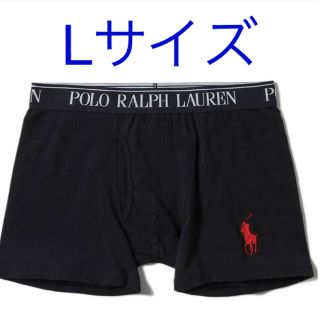 ポロラルフローレン(POLO RALPH LAUREN)のPOLO RALPH LAUREN ポロラルフローレン　ボクサーパンツ　L 2(ボクサーパンツ)