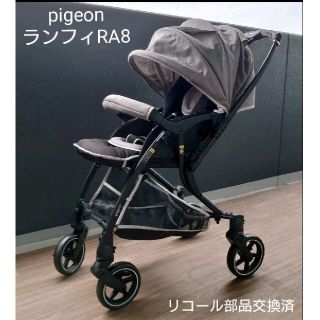 ピジョン グレー ベビーカー/バギーの通販 80点 | Pigeonのキッズ