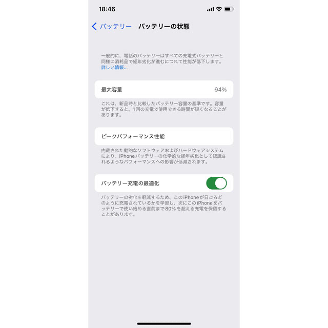 iPhone11pro 256GB SIMフリー