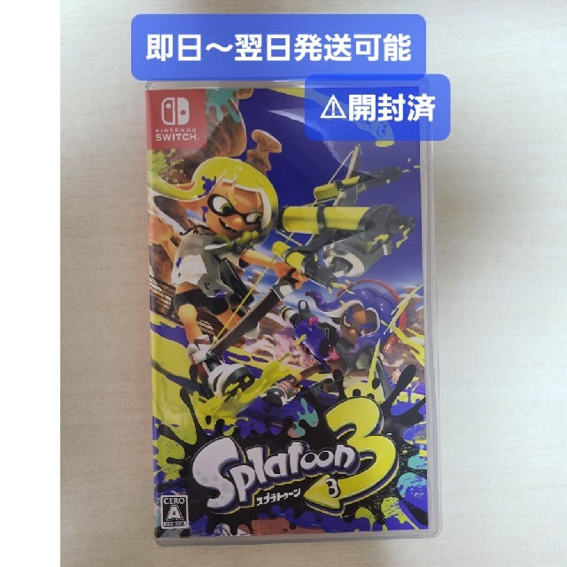 スプラトゥーン3 開封済 パッケージ版