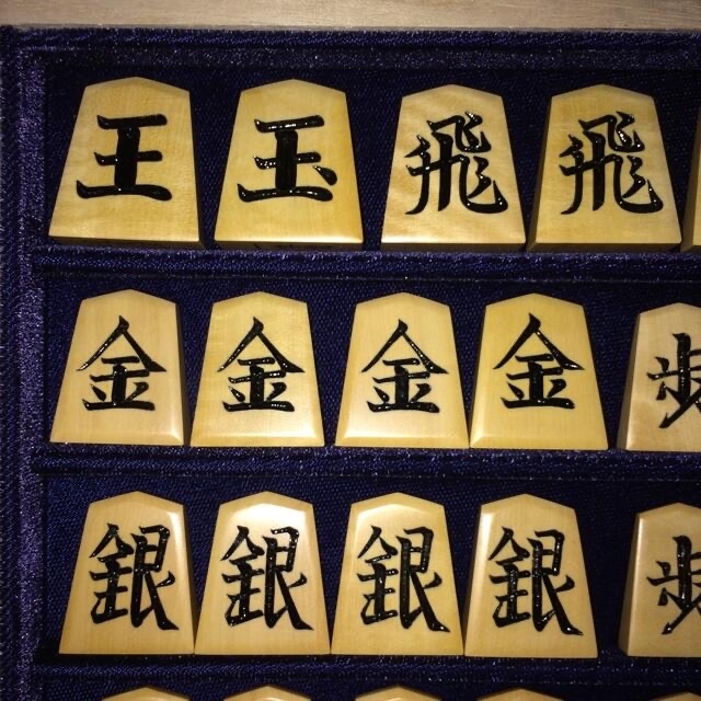 ☆新品仕上虎斑混り☆光花作・一字彫・黄楊将棋駒・本砥ぎ仕上 ☆新品仕上虎斑混り☆光花作・一字彫・黄楊将棋駒・本砥ぎ仕上