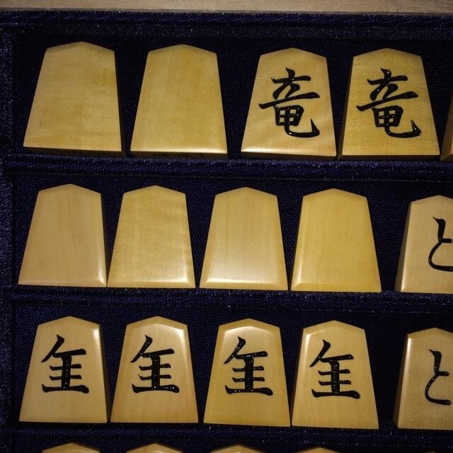 ☆新品仕上虎斑混り☆光花作・一字彫・黄楊将棋駒・本砥ぎ仕上 ☆新品仕上虎斑混り☆光花作・一字彫・黄楊将棋駒・本砥ぎ仕上