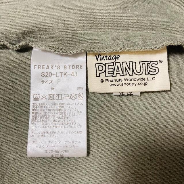 FREAK'S STORE(フリークスストア)のFREAK’S STORE  PEANUTS 半袖　Tシャツ　古着　スヌーピー レディースのトップス(Tシャツ(半袖/袖なし))の商品写真