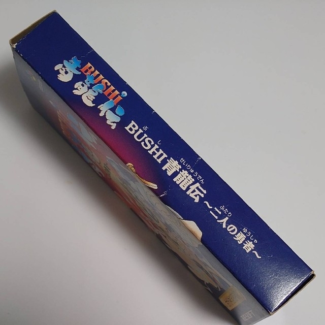 購入人気の商品 SFC BUSHI 青龍伝 二人の勇者 家庭用ゲームソフト