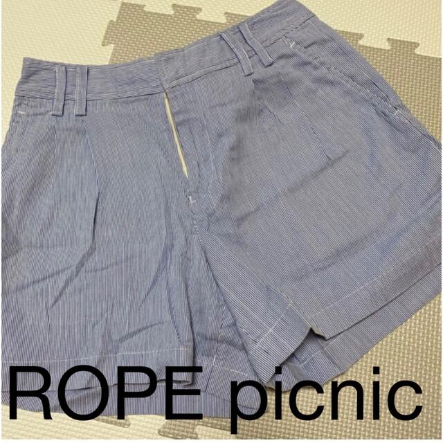 Rope' Picnic(ロペピクニック)のショートパンツ　ストライプ　ロペピクニック　rope picnic レディースのパンツ(ショートパンツ)の商品写真