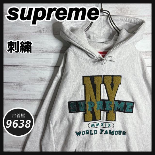 SUPREME　シュプリーム　アーチロゴ　肉厚　裏起毛　パーカー　Mサイズ　黒色