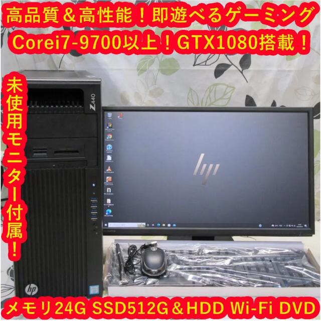 激安店舗 HP   高品質ゲーミング同等//メモリ