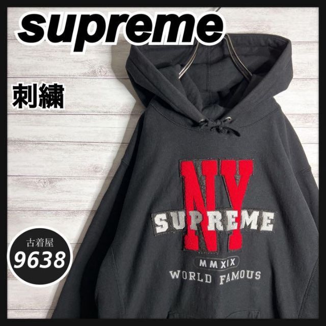 シュプリームsupreme 肉厚　裏起毛