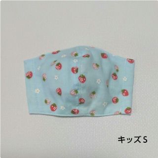 1   キッズマスク　Ｓサイズ(外出用品)