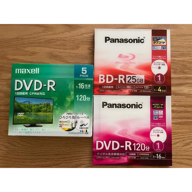 maxell(マクセル)のmaxell・Panasonic DVD-R、BD-R エンタメ/ホビーのDVD/ブルーレイ(その他)の商品写真