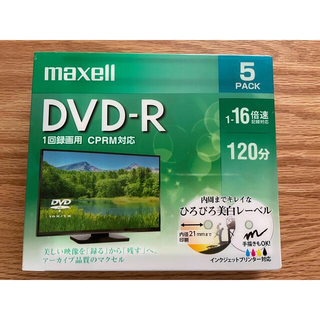 maxell(マクセル)のmaxell・Panasonic DVD-R、BD-R エンタメ/ホビーのDVD/ブルーレイ(その他)の商品写真