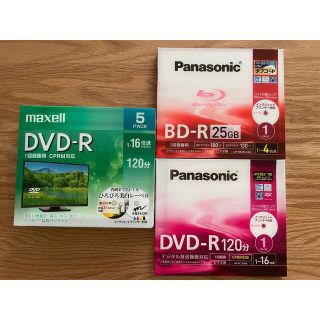 マクセル(maxell)のmaxell・Panasonic DVD-R、BD-R(その他)