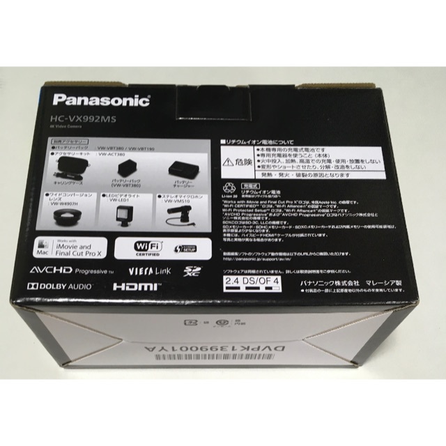 パナソニック　デジタル4K ビデオカメラ　HC-VX992MS 64GBメモリー スマホ/家電/カメラのカメラ(ビデオカメラ)の商品写真