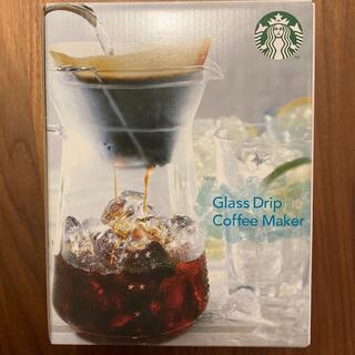 スターバックスコーヒー(Starbucks Coffee)のスターバックス グラスドリップ コーヒーメーカー(その他)