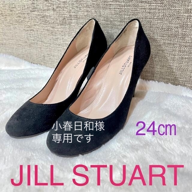 JILLSTUART(ジルスチュアート)のJILL STUART パンプス　スエード　黒　24㎝ レディースの靴/シューズ(ハイヒール/パンプス)の商品写真