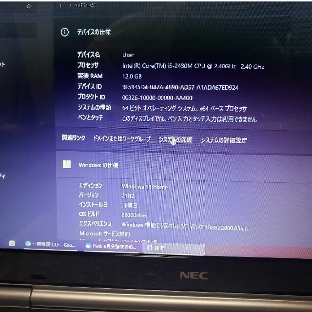NECノートパソコンLL750/F Office2016 Windows11 5