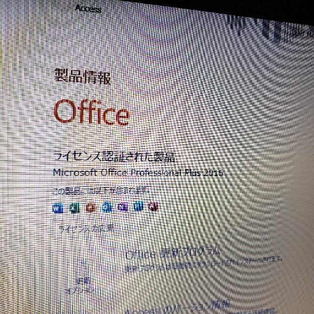 NECノートパソコンLL750/F Office2016 Windows11 6